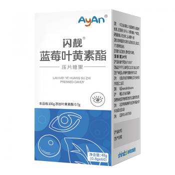 闪靓·蓝莓叶黄素酯压片糖果